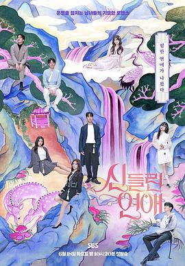 执行站内seo优化建议